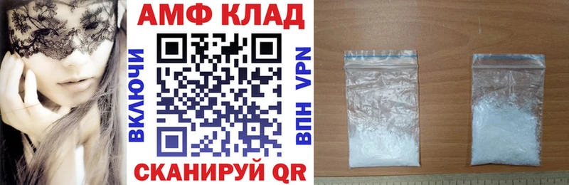 Купить  Свободный  Amphetamine 97% 