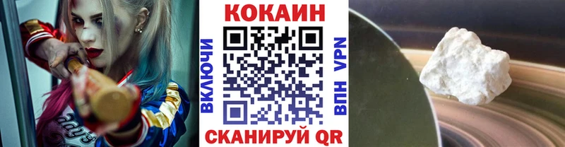 Cocaine Fish Scale Свободный