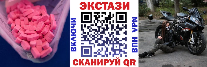 Ecstasy mix  Купить где  Свободный 