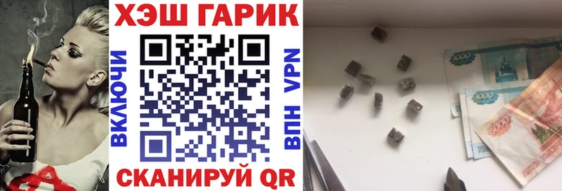 Купить где  Свободный  ГАШ Ice-O-Lator 