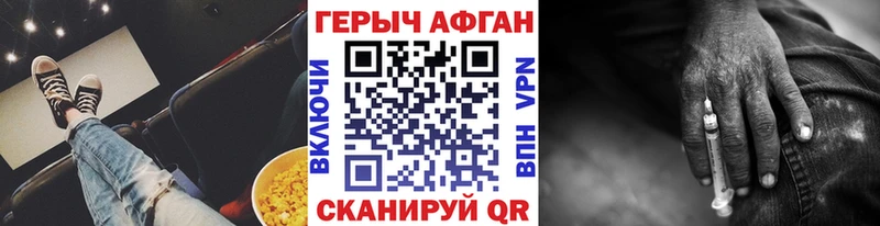 Купить где  Свободный  ГЕРОИН белый 