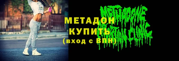 метадон Дмитров