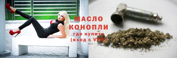 метадон Дмитров