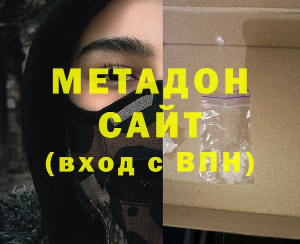 метадон Дмитров