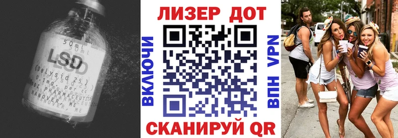 Купить где Свободный Лсд 25 экстази кислота