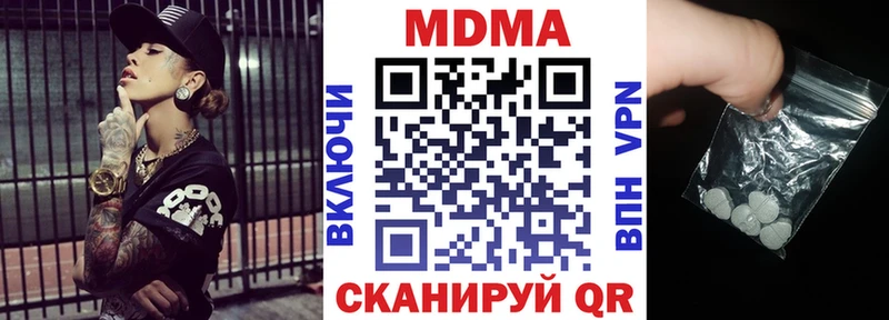 Купить  Свободный  МДМА VHQ 