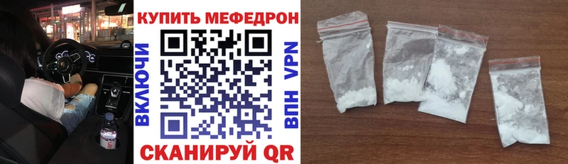 Меф VHQ  Свободный 
