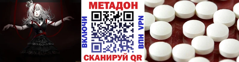 Метадон мёд  Купить  Свободный 