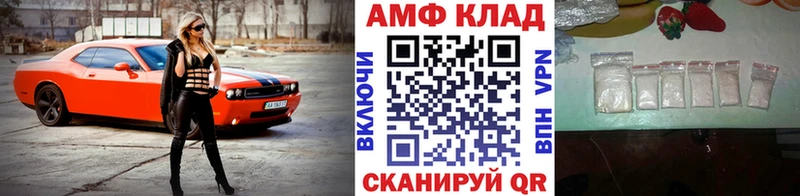 Купить где  Свободный  МЕТАМФЕТАМИН витя 