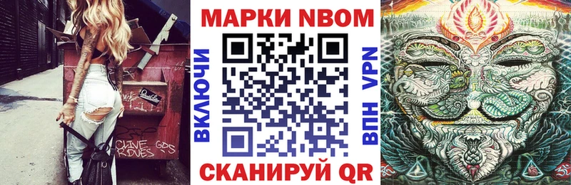 Купить закладки Свободный Наркотические марки 1,5мг