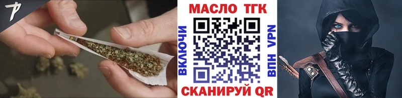 Купить где  Свободный  Дистиллят ТГК жижа 